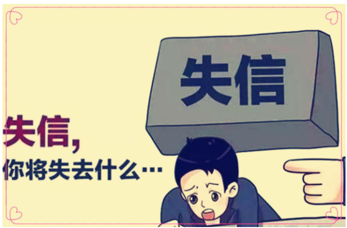 元宝山区追讨各种欠款