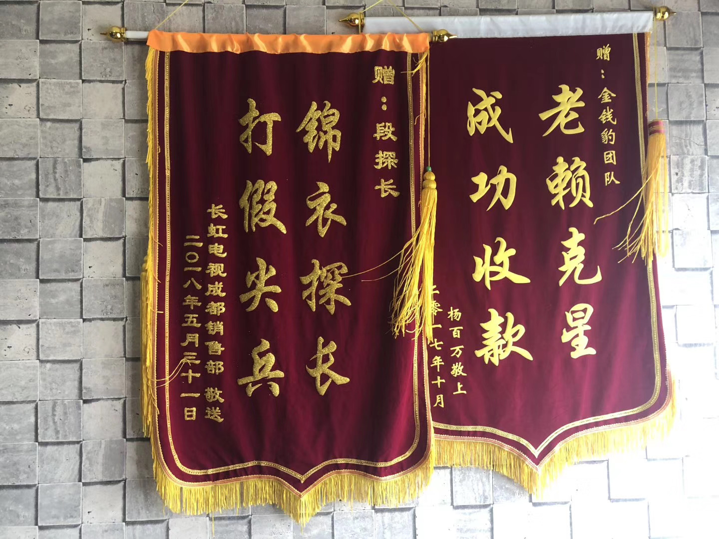 收保证金的元宝山区讨债公司究竟靠不靠谱